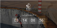 وبسایت هیربدلیان
