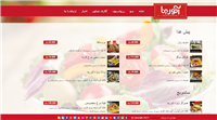 رستوران ایتالیایی آتورینا