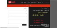 وبسایت نیک کابینت
