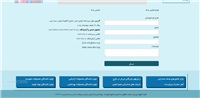 وبسایت انجمن صنایع بهداشتی 