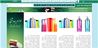 وبسایت انجمن صنایع بهداشتی 