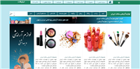وبسایت انجمن صنایع بهداشتی 
