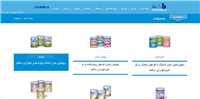 وبسایت بهداشت کار