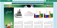 وبسایت انجمن صنایع بهداشتی 