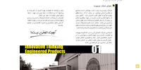 وبسایت روغن گریس