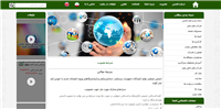انجمن صنفی تولید کنندگان تجهیزات پزشکی