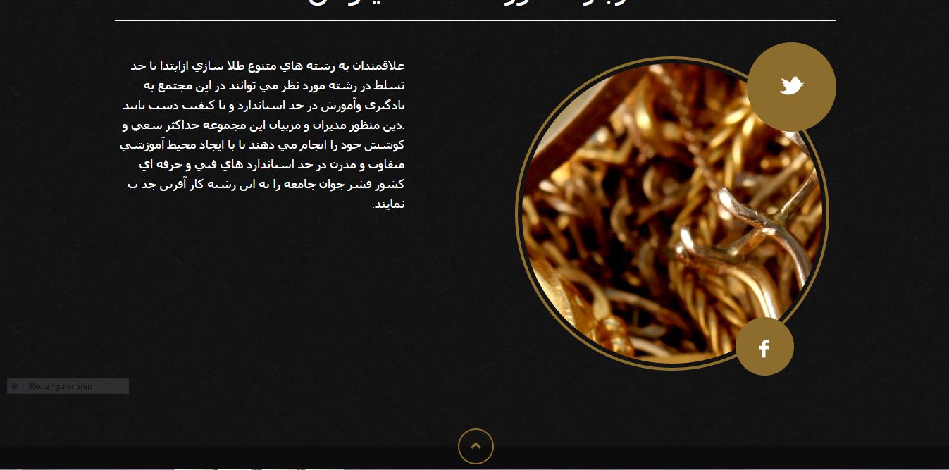 وبسايت طلا سازي سياوش