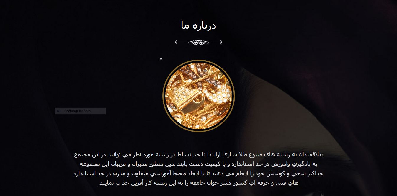 وبسايت طلا سازي سياوش